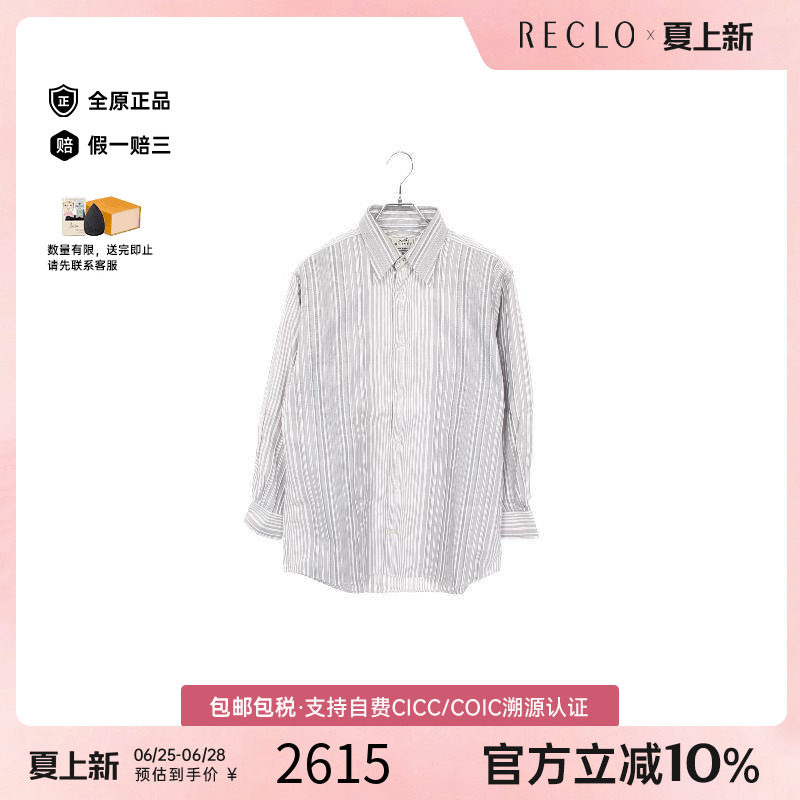 中古Hermes爱马仕上衣メンズ棉