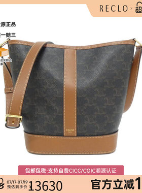 中古CELINE赛琳通用斜挎包