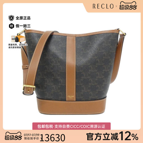 中古CELINE赛琳通用斜挎包