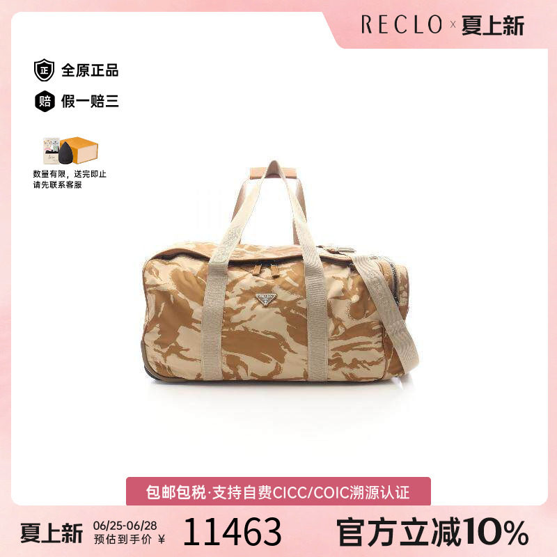 中古Prada普拉达斜挎包メンズ