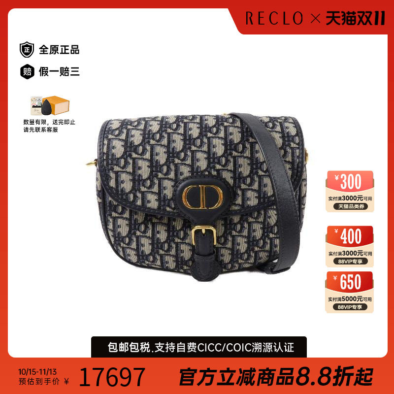 中古Dior迪奥斜挎包レディース