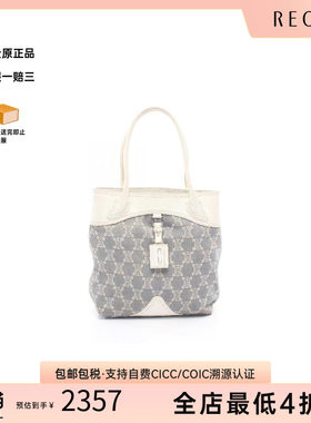 中古Celine赛琳托特包