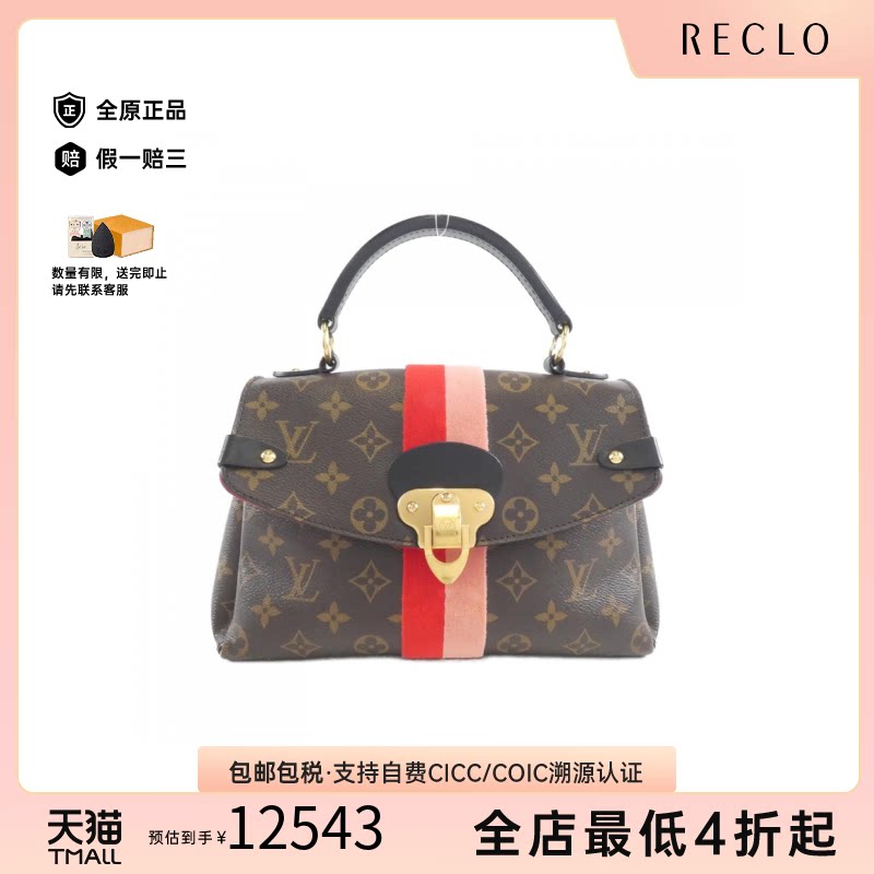 中古LV路易威登手提包