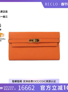 中古Hermes爱马仕男A级95新Kelly To Go牛皮长钱包橘色