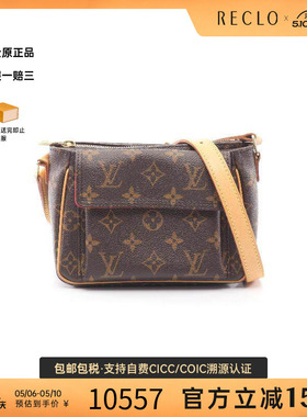 中古LV路易威登女包B级9新Viva CitePM豆腐包涂层/防水帆布斜挎包
