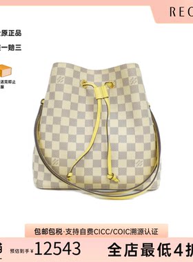 中古LV路易威登单肩包