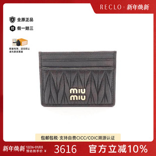 中古Miu case卡包牛皮卡包棕色 Miu缪缪女S级99新card