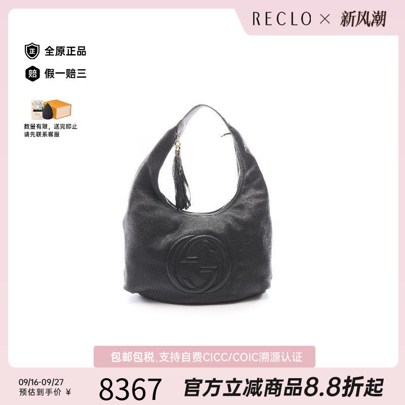 中古Gucci古驰单肩包レディース