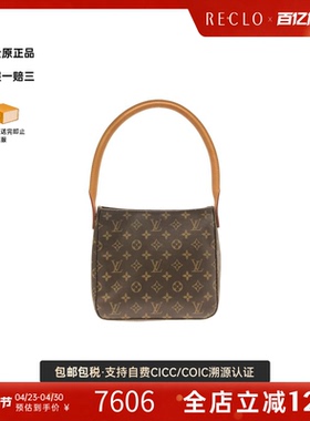 中古LV路易威登女包A级95新 Looping名媛包老花手提包