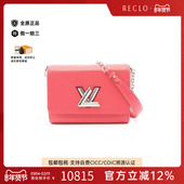 中古LV路易威登女包A级95新Twist MM牛皮单肩包红色reclo正品
