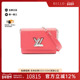中古LV路易威登女包A级95新Twist MM牛皮单肩包红色reclo正品