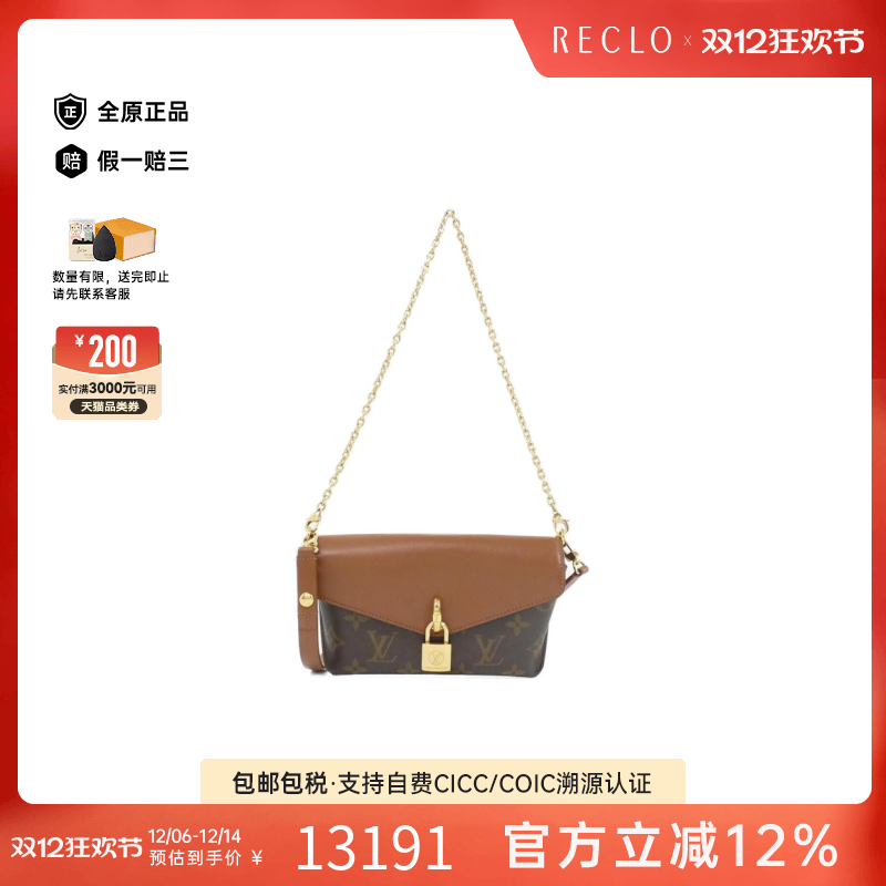中古LV路易威登女包A级95新 Padlock On-Strap老花斜挎包