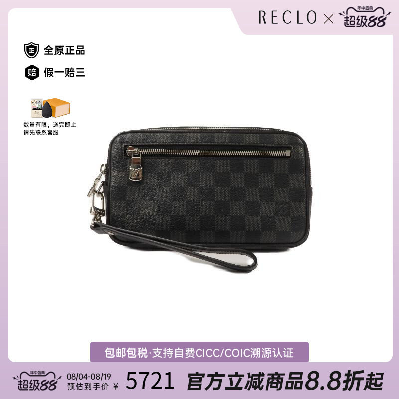 中古LV路易威登手拿包