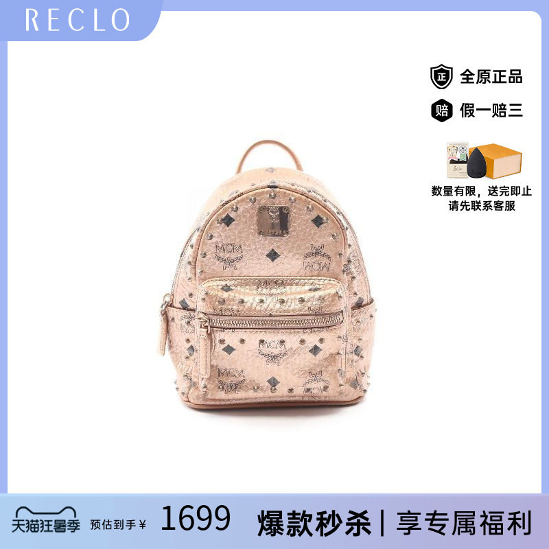 中古MCM双肩包レディース牛皮