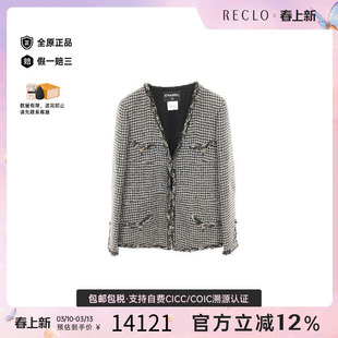 中古Chanel香奈儿女B级9新collarless无领呢子/粗花呢外套蓝色