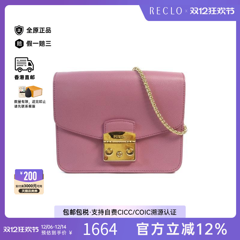 中古Furla芙拉斜挎包レディース