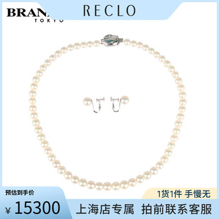 中古「95新」TASAKI(塔思琦)海水珍珠串珠套装925/K14WG40-41mm