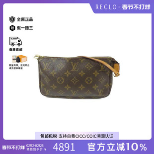 中古LV路易威登女包B级9新Accessory pouch手包手提包时尚HK正品