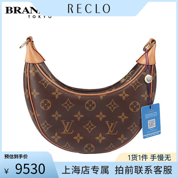 中古LV路易威登老花月亮包女包