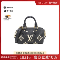 中古LV路易威登女包A级95新Nano Speedy波士顿老花手提斜挎包复古
