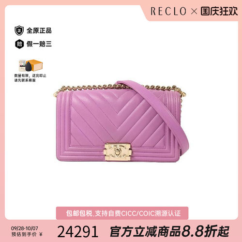 中古Chanel香奈儿斜挎包