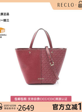 中古MichaelKors迈克高仕斜挎包