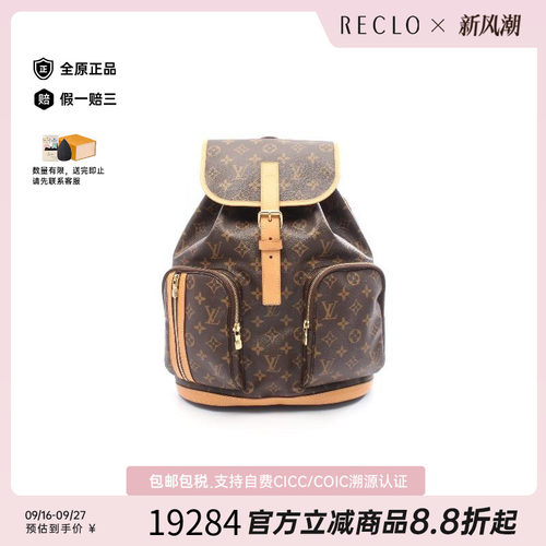 中古LV路易威登斜挎包レディース