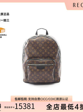 中古LV路易威登双肩包メンズ