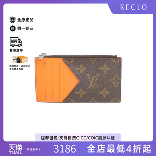 中古LV路易威登女A级95新card 防水帆布卡包棕色 case卡包涂层