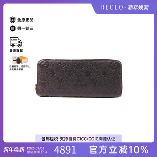 中古LV路易威登女A级95新long wallet长钱包牛皮长钱包黑色RECLO
