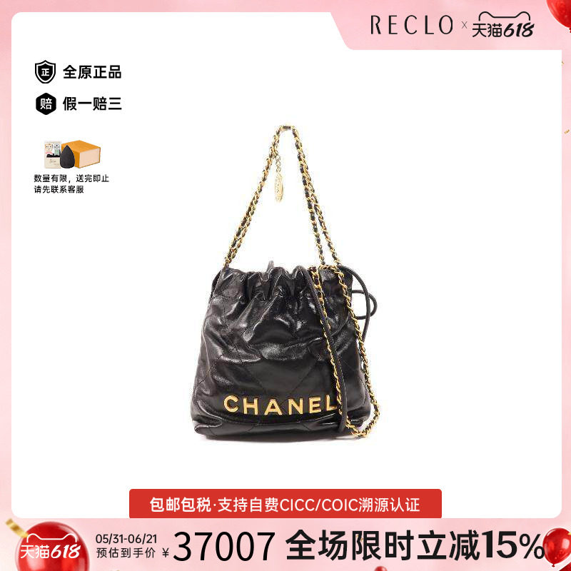 中古Chanel香奈儿斜挎包