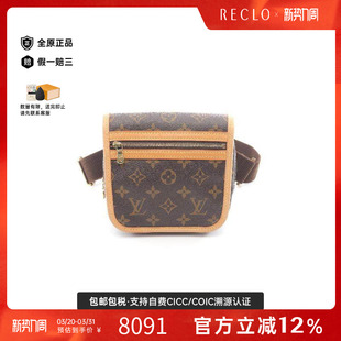 中古LV路易威登女包A级95新body 防水帆布腰包棕色 bag随身包涂层