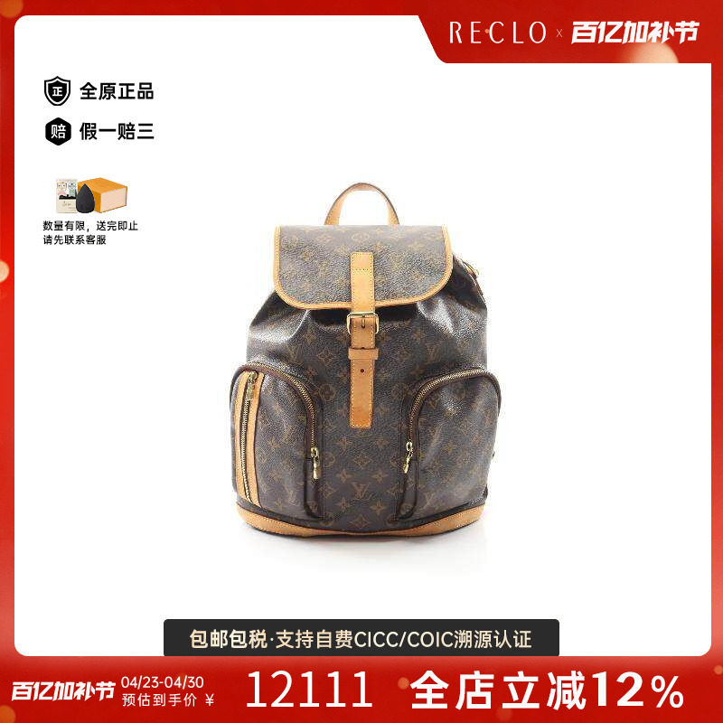 中古LV路易威登女包B级9新Sac a de Bosphore帆布斜挎包棕色正品