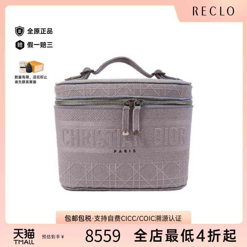 中古Dior迪奥手提包レディース