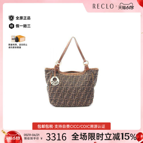 中古-日本进口Fendi芬迪托特包