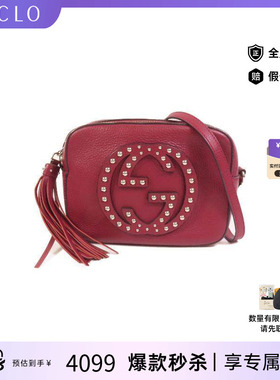 中古Gucci古驰女包A级95新Shoulder bag肩包牛皮斜挎包红色