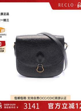 中古LV路易威登女包C级85新Saint Clair马鞍包牛皮斜挎包黑色