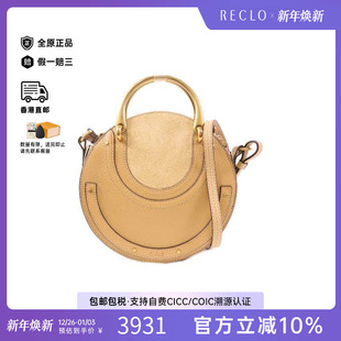 中古Chloe克洛伊女包A级95新2way bag2way单肩包斜挎包 shoulder