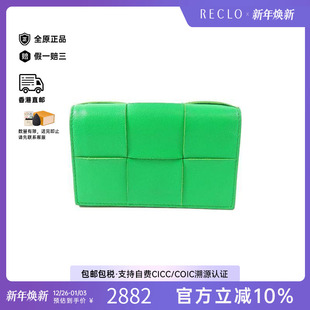 wallet牛皮长钱包绿色 hook 中古Bottega Veneta葆蝶家女B级9新W