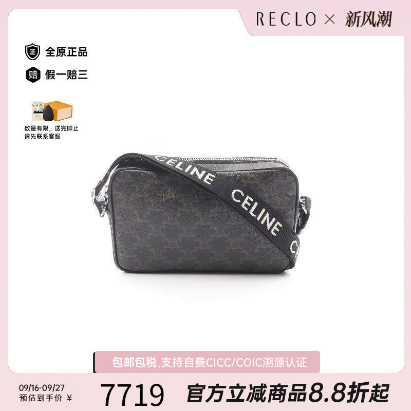 中古Celine赛琳斜挎包メンズ