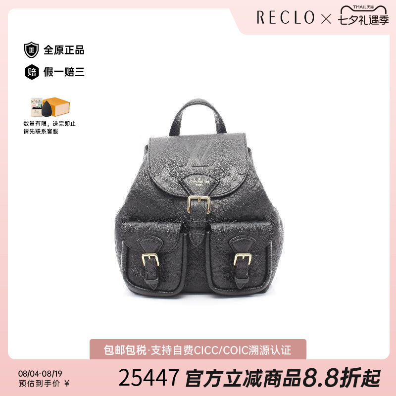 中古LV路易威登双肩包レディース