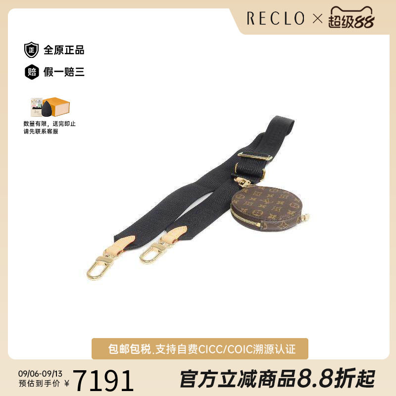 中古LV路易威登零钱包レディース