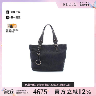 中古-日本进口Gucci古驰托特包