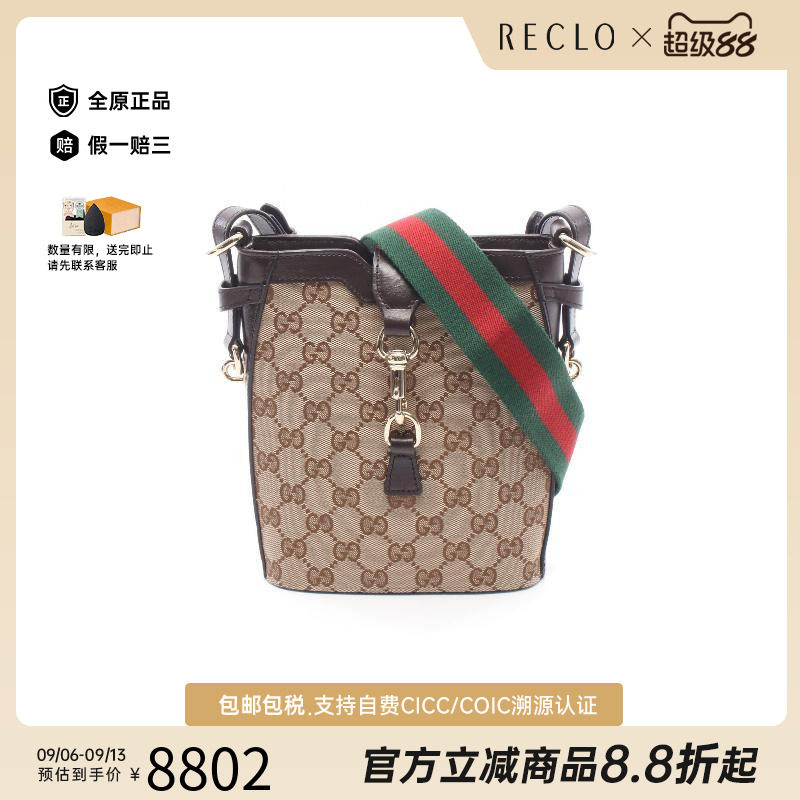 中古Gucci古驰斜挎包レディース