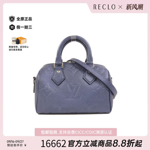 中古LV路易威登斜挎包レディース