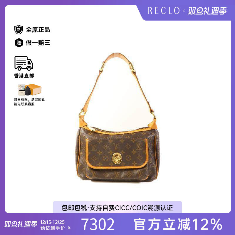 中古LV路易威登女包B级9新Tikal金豆包牛皮单肩包棕色时尚正品HK