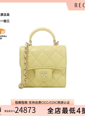 中古CHANEL香奈儿女包A级95新AP2682 Bag菱格小羊皮手提斜挎包