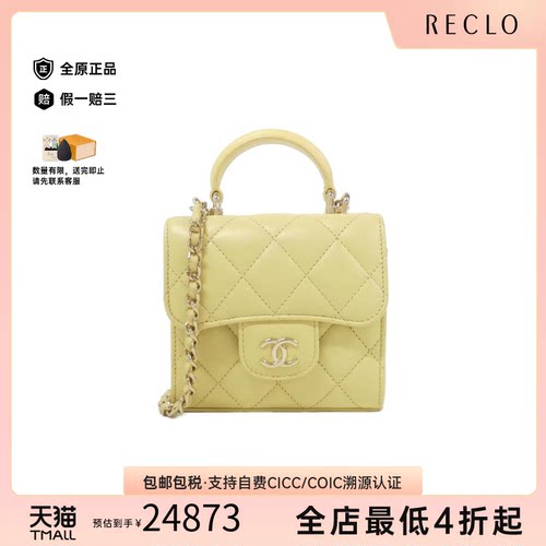 中古CHANEL香奈儿女包A级95新AP2682 Bag菱格小羊皮手提斜挎包