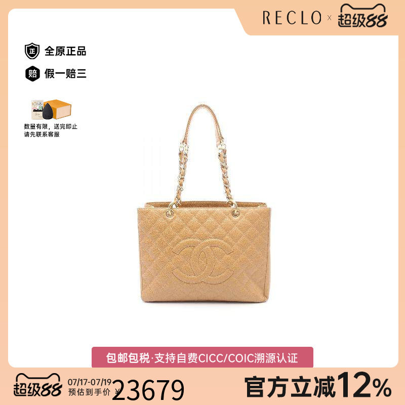 中古Chanel香奈儿托特包