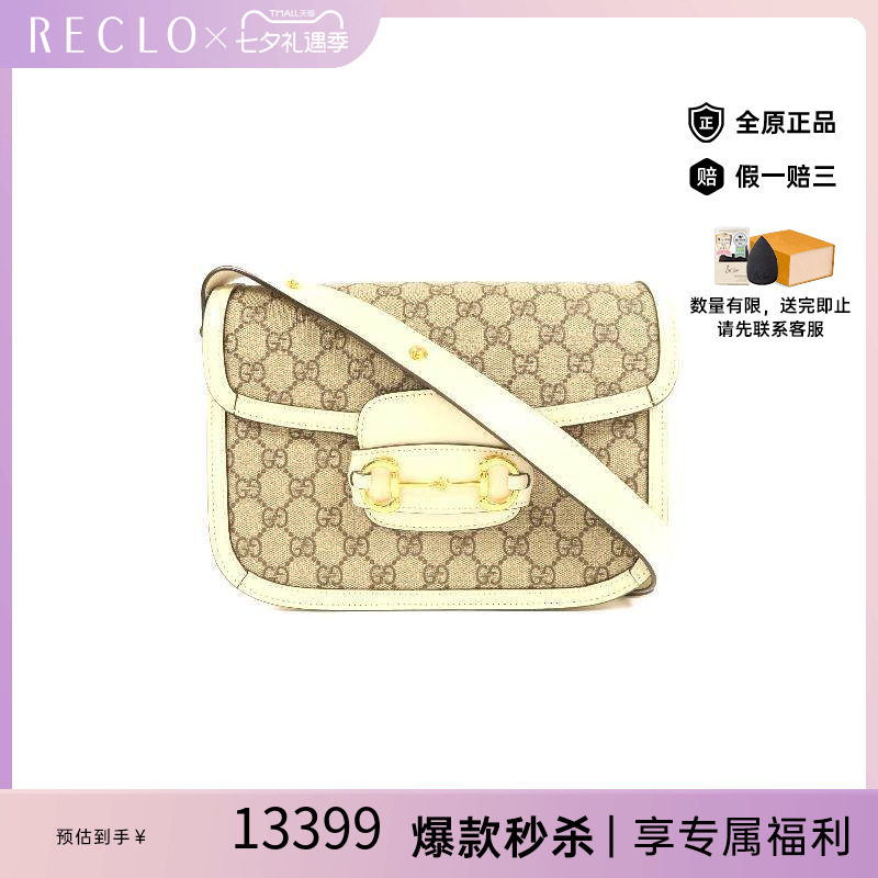 中古Gucci古驰斜挎包レディース